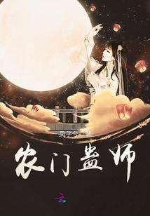 斩凡天