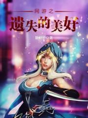 幻之说