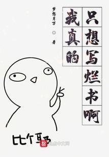 荧惑酬别
