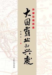 千宠百娇不如永结同好