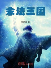 至尊刀侠