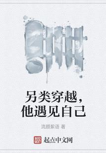 无敌仙魔群