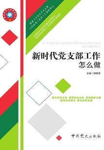 祸害不好当
