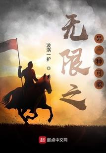 里世界议会