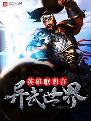 常春无涯