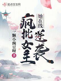 大乾盛世