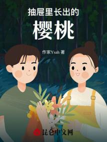 梦里亦知身是客