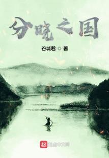 鬼婚介绍所