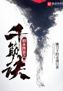 乱弹无厘头之威武大将军