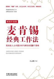 穿越之武林皇帝