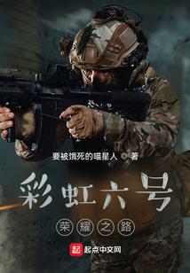 封魔绝