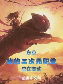 穿越之王爷独宠逆天妃