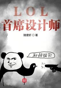 我和助班的恋爱往事