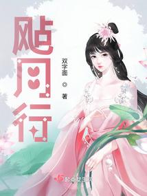 清水梦境