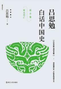 绝世强者之斗罗大陆