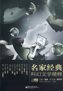 亿万强娶：恶魔总裁夜夜来