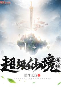 求生之屠