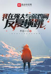 暗界迷踪