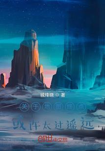 奇门鬼医