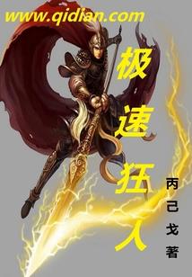 天官斗神将