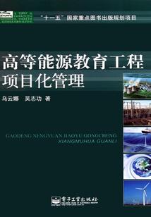都市之妖孽仙帝