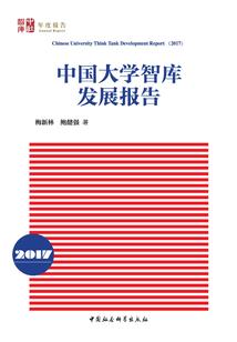 邪道修灵