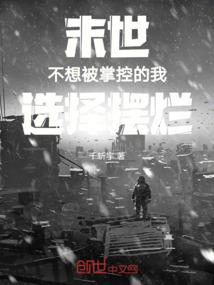 萌女本色