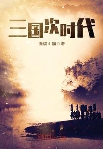 玄剑雪帝