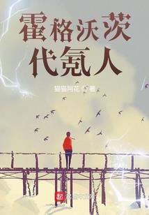 穿越1622之特种兵王