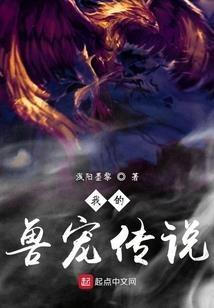陌家大小姐追夫记