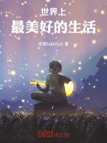 宠妻狂魔：校草的独家甜心