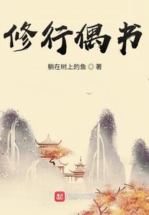无敌脱线大小姐