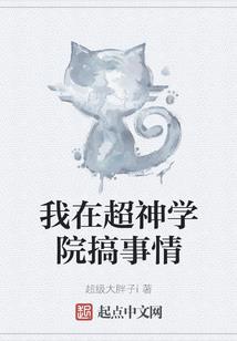 我的老婆是警花