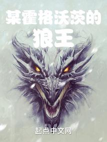 废柴逆袭之鬼医妖妖