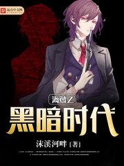 星际之战：起义