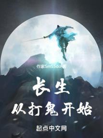 建立主神空间