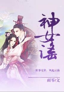 令妹无奈的哥哥大人