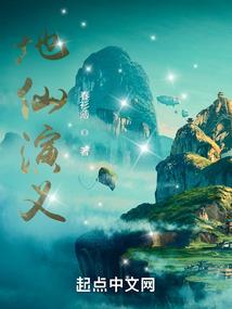 斗罗之终神斗罗