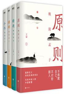 龙潜校园录