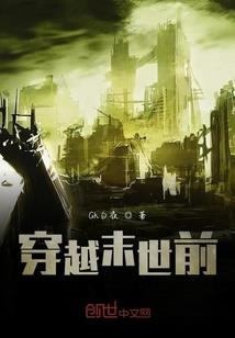 审判之名