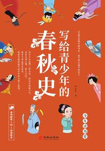 回到三国当刘备