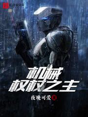 顾先生你完了