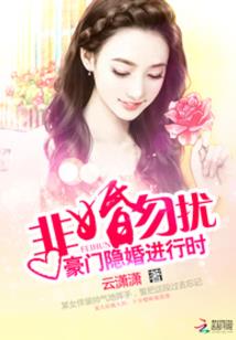 倾城王妃腹黑王爷