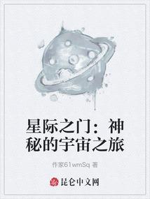 罪孽公子之孽缘