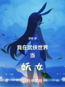 予你清欢