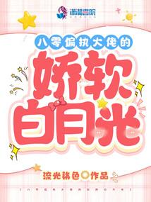 彼岸谁在等你