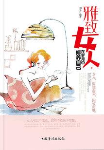 乾坤相