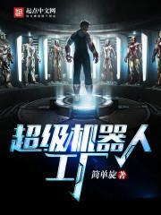 大荒异闻录