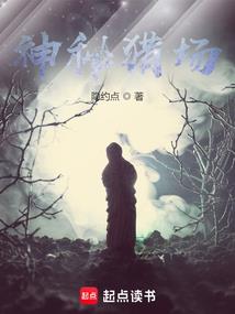 章小姐她又娇又魅