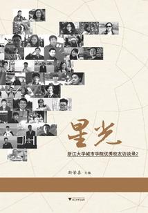 世尊：修万世法，镇压古今